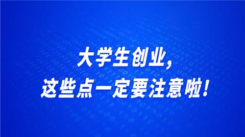 创业项目无壁垒(创业进入的市场行业壁垒不大，怎么去增加自身的竞争力)