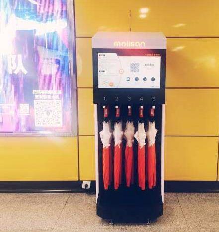 雨伞创业项目(共享雨伞运营成本高吗？)