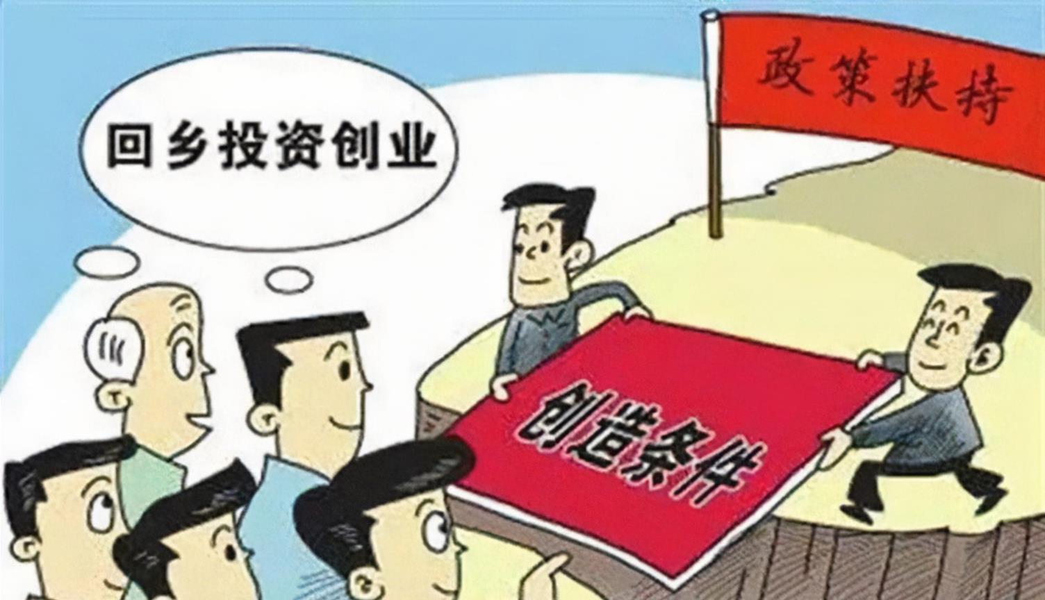 返乡创业项目书(请问有没有那种农村大学生创业的书籍啊？)