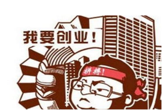 创业项目甄选教案(咖啡馆创业策划书)