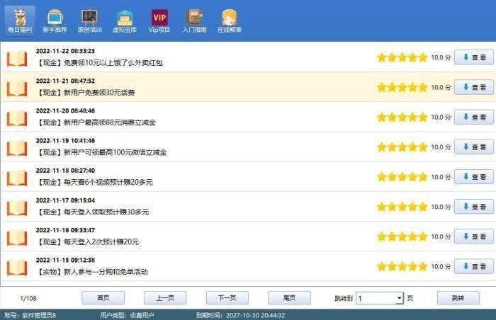 业余时间创业项目(适合宝妈和上班族业余时间做的25个低成本副业)