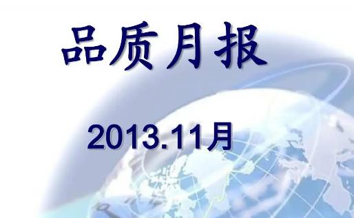 创业项目月报怎么写(月报怎么写)