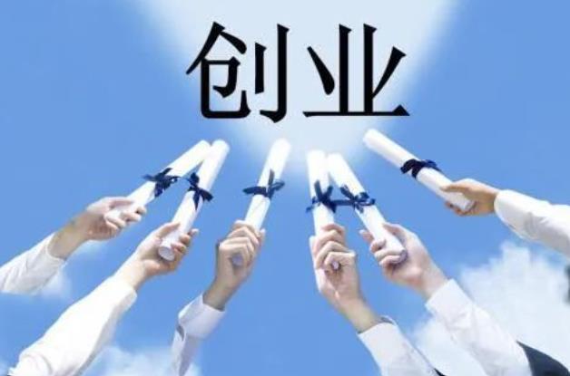 资源整合创业项目(当代大学生应该如何整合创业资源把握创业机会)