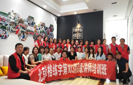 焦作教育项目创业项目招聘(焦作市高层次人才子女入学实施办法)