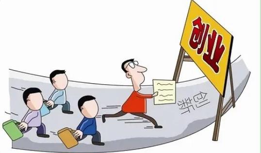 0元创业项目(残疾人免费0元创业项目有哪些？)