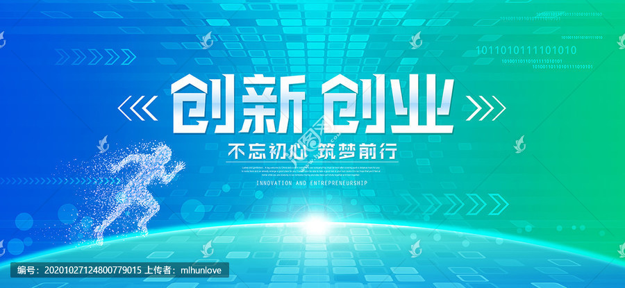 创新创业项目创业思维(创新创业思维训练的几种方法)