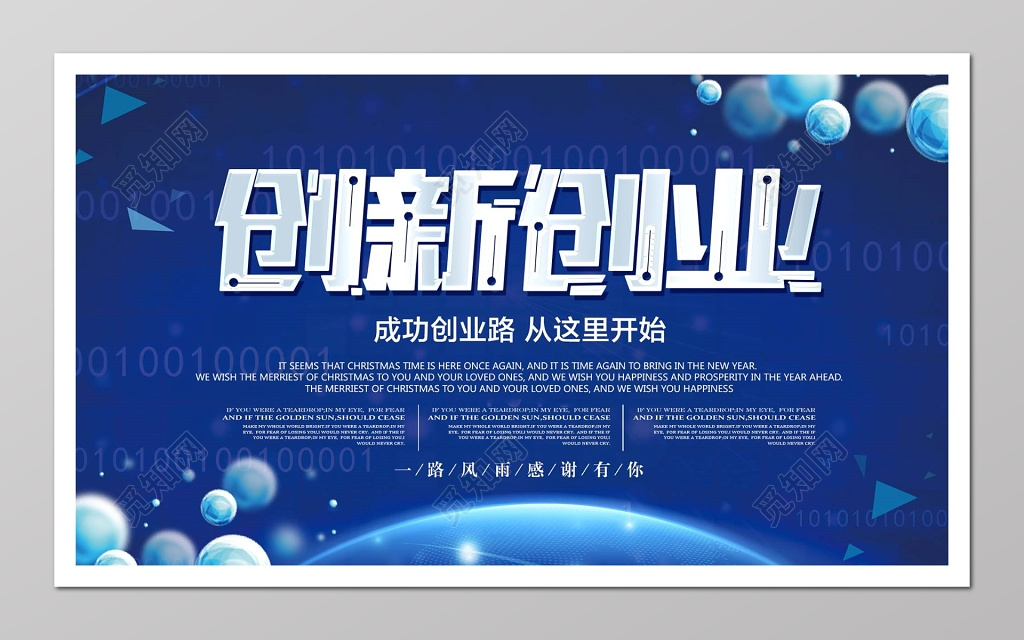 创新创业项目创业思维(创新创业思维训练的几种方法)