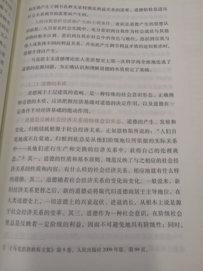 手机app创业项目(校园app创业计划书)