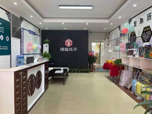 教育机械创业项目(教育创业项目有哪些？)