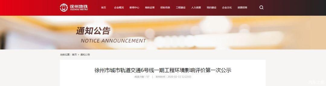 徐州地铁创业项目(地铁口适合卖什么最火一万块本钱一天赚500)