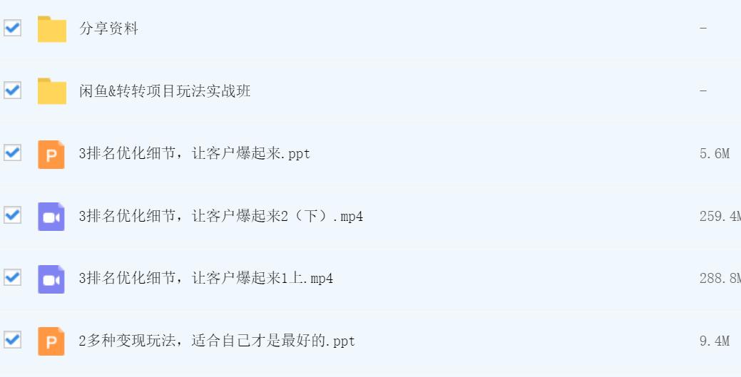 咸鱼的创业项目(闲鱼无货源怎么赚钱操作的？)