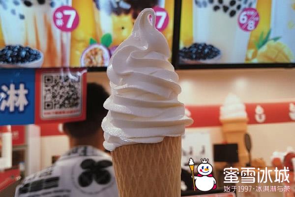 北京冰城创业项目(2020年创业适合做什么生意)