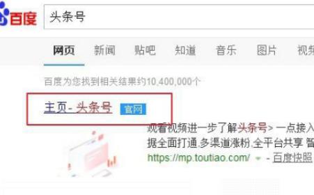 头条创业项目报名(今日头条mcn怎么申请)