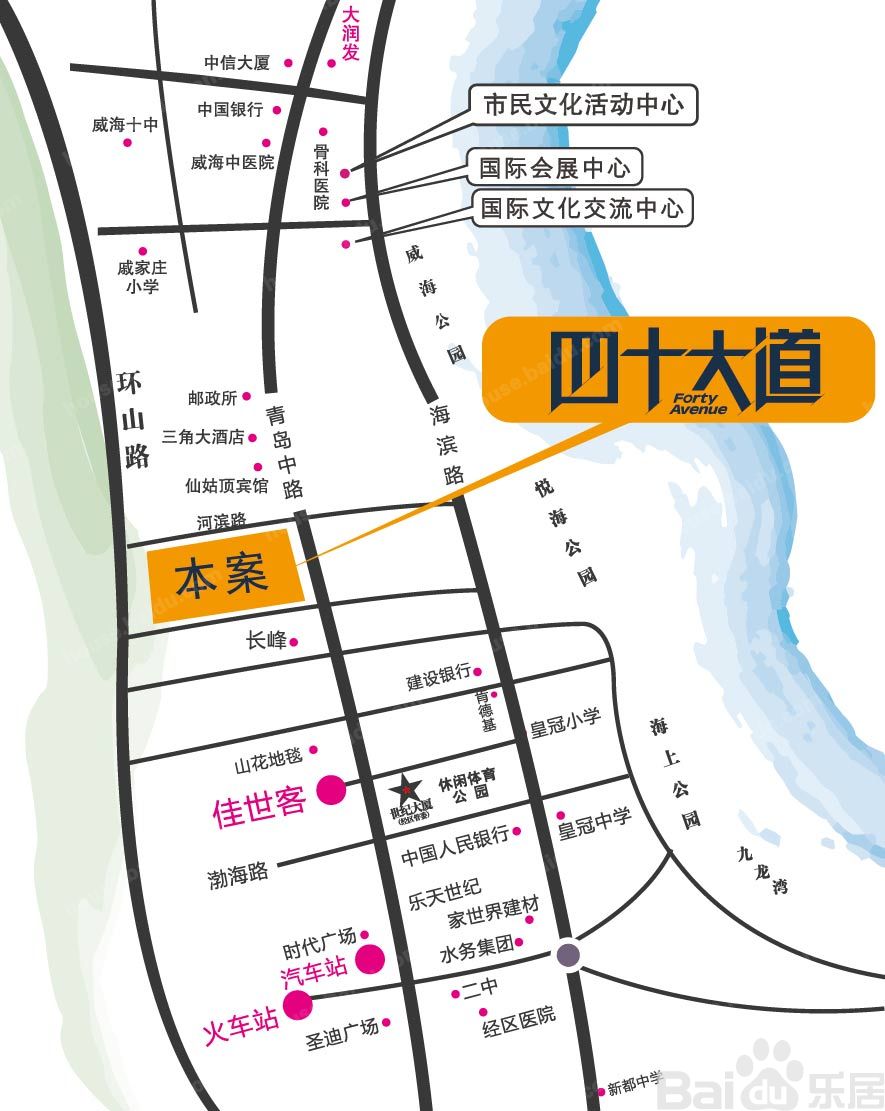 海上公园创业项目(海南政策扶持的项目)