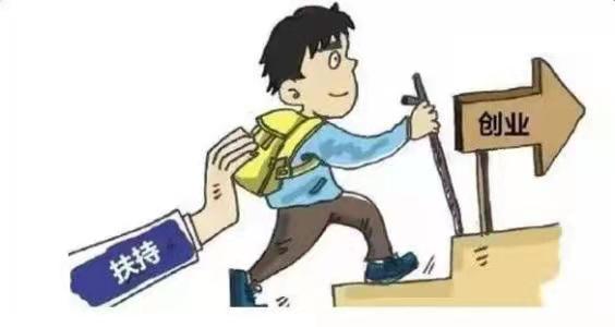 创业项目带来的好处(创业的十种好处)