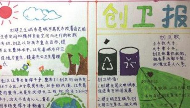 宜昌环卫创业项目(环保行业有哪些项目)