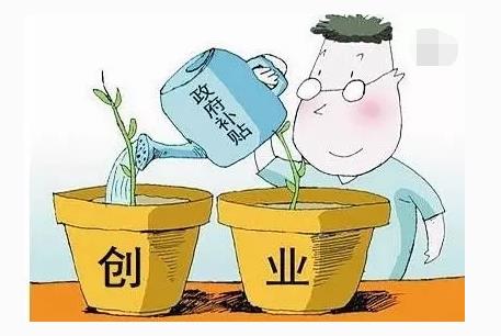 创业项目汇总表(大学生创业资金扶持申请条件)