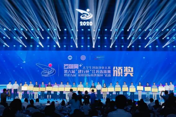 创业项目汇总表(大学生创业资金扶持申请条件)