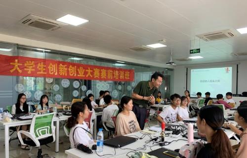 创新创业项目学科(全球策略和创新创业管理的国内认证是什么科目)