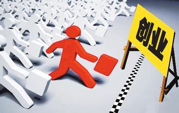 小芯片创业项目(六大适合小本创业的项目)