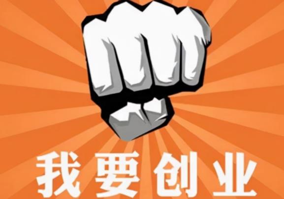 最新颖的创业项目(独特新颖的创业点子有哪些？)