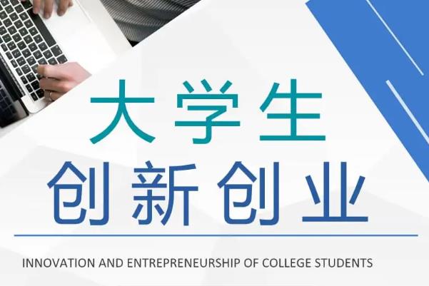 最新颖的创业项目(独特新颖的创业点子有哪些？)