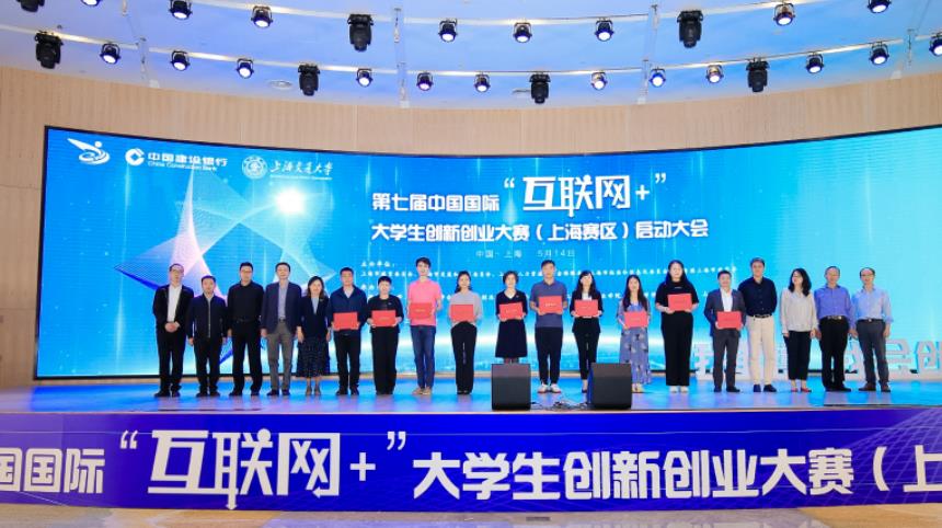 获奖创业项目(大学生创新创业大赛优秀作品有哪些？)