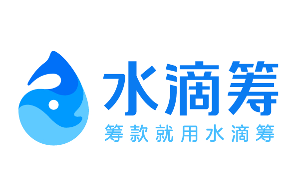 京东水滴创业项目(“水滴筹”帮患者免费筹款，自己是怎么赢利的？)