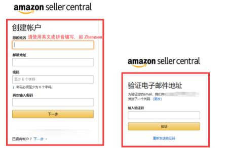 亚马逊新创业项目(亚马逊如何创业？需要多少启动资金？工厂适合进入亚马逊吗？)