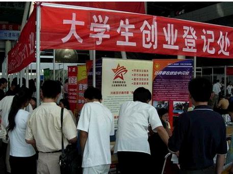 创业项目投资形式(创业融资的方式主要有哪几种)