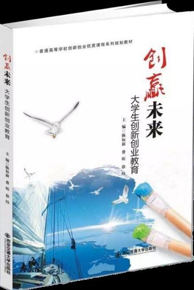 创业项目教材引导(如何引导大学生创业)