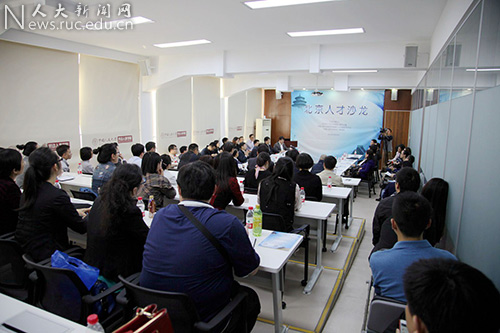 北京市优秀创业项目(北京双高人才发展中心的项目案例)