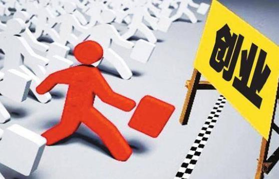 创业项目抄袭(创新创业计划书抄袭会影响学信网吗)