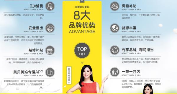 母婴心理创业项目(适合宝妈的创业项目)