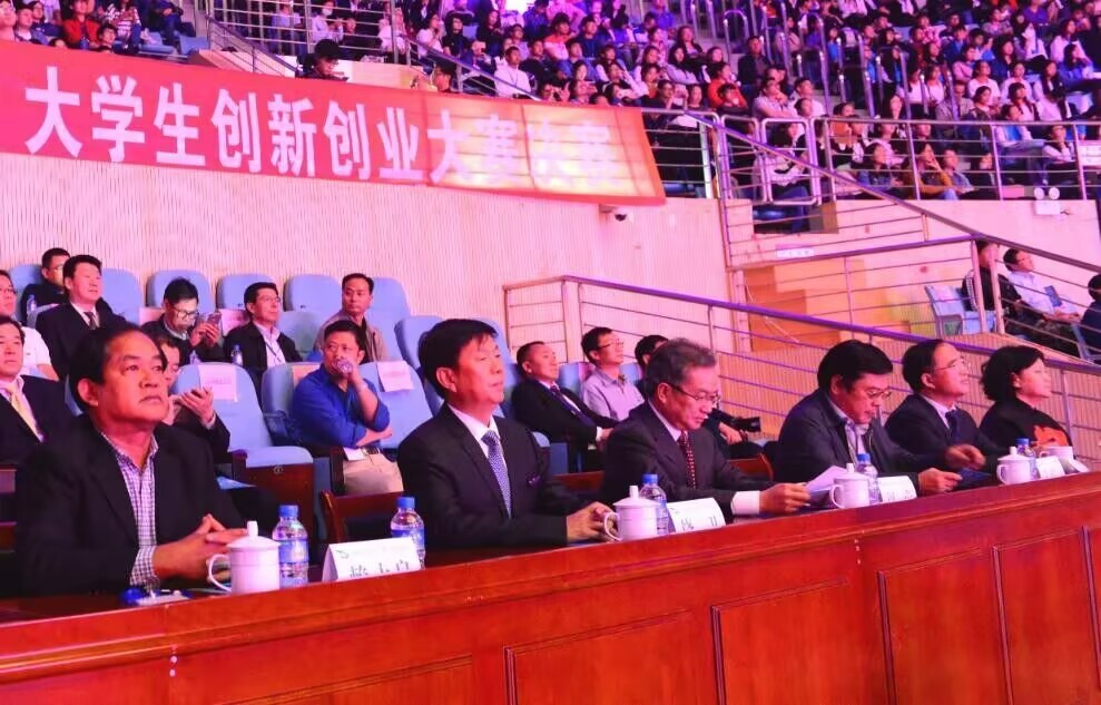 创新创业项目赛道(什么是中国国际互联网大学生创新创业大赛大赛我们可以报名参加那个赛道)