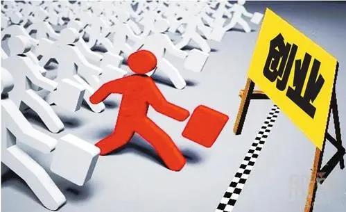 选择创业项目的理由(选择创业项目的理由有哪些？)