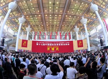 厦门创业项目推介会(厦门九八投洽会的简介)