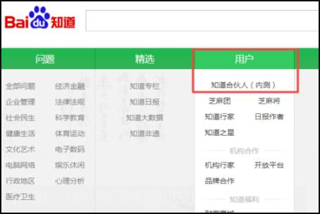 创业项目找合伙人(怎么找志同道合创业的人)