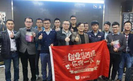 独角兽创业项目(乐客独角兽靠谱吗？什么时候成立的？)