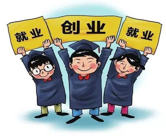 创新创业项目成果(大学生创新创业项目申报书中的预期成果形式是什么意思，怎么写？)
