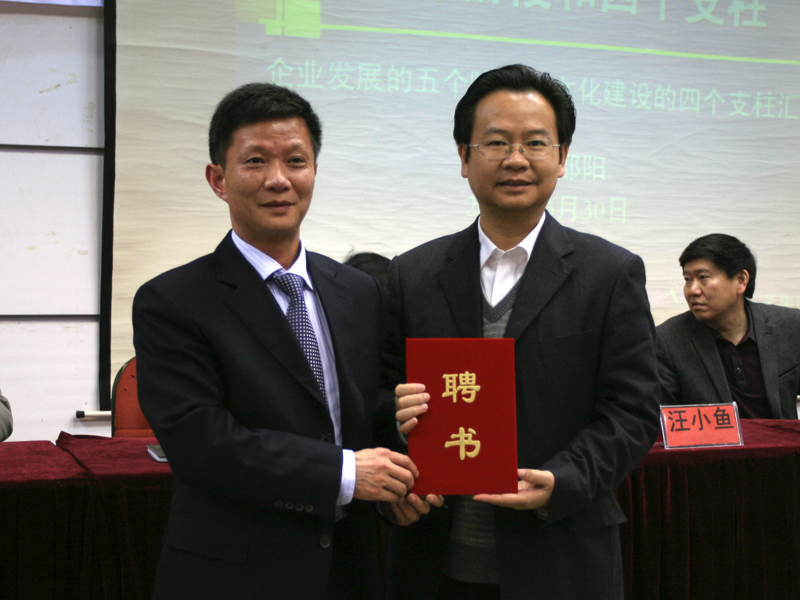 醴陵创业项目(吴向东的创业历程)