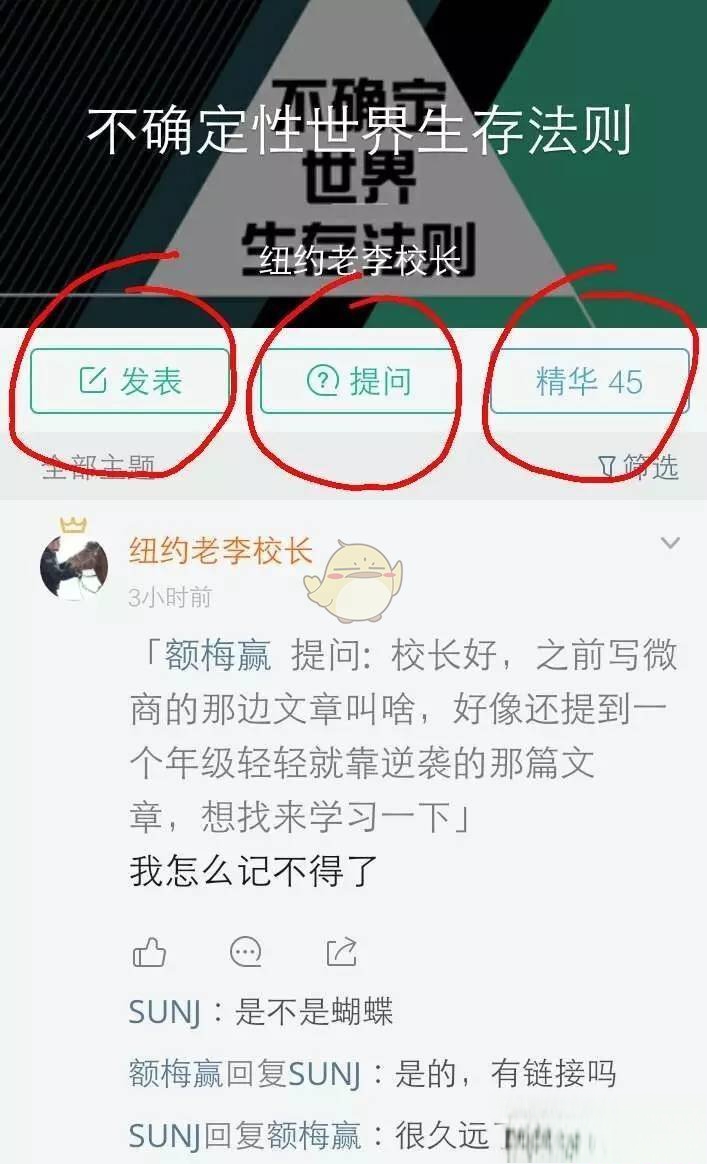 知识星球创业项目(最适合带孩子的女人创业的小项目有哪些)