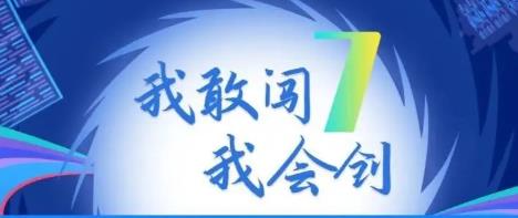 创新创业项目评审办法(大学生创新创业大赛怎么看结果)