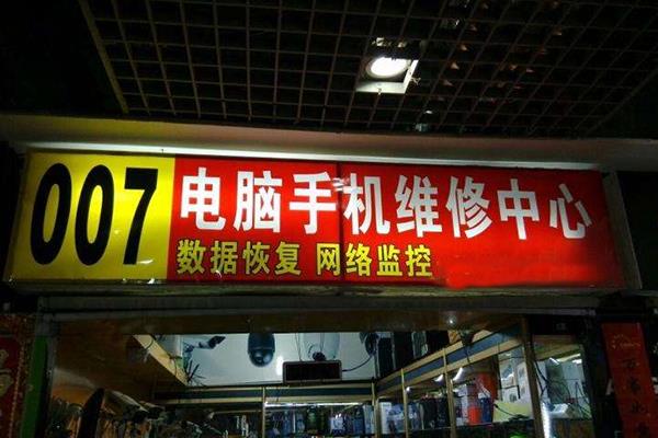 vip影视创业项目(有哪些可借鉴的创业成功案例)