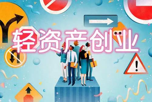 金融创业项目(金融专业大学生创业项目)
