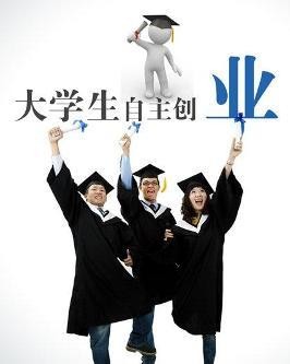 适合大学城创业项目(适合大学生的创业项目有哪些？)