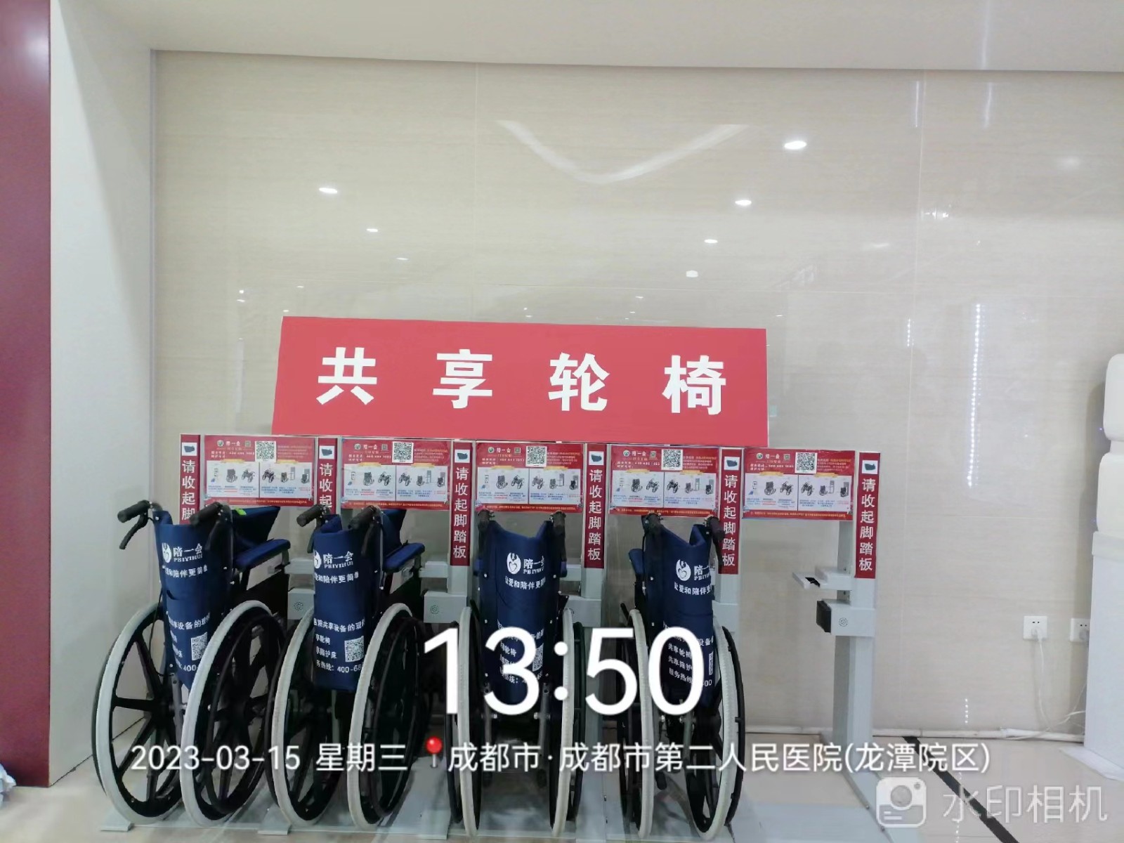 共享经济创业项目加盟(共享经济时代，有哪些绝妙的创业项目)