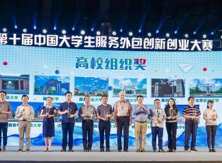 创业项目大赛总结(创新创业大赛心得体会)