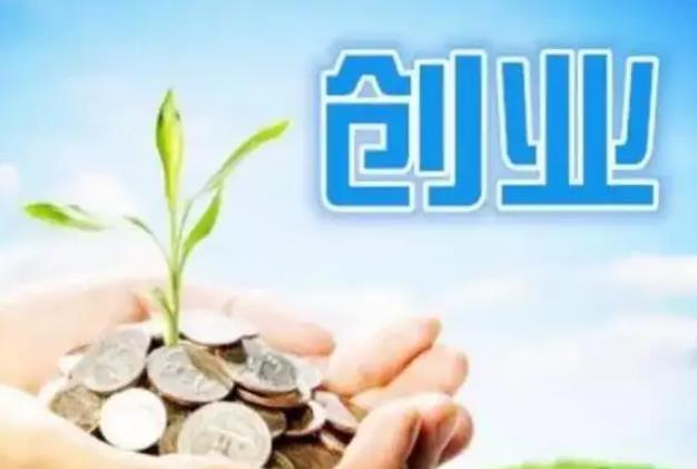 东北妈妈创业项目(最适合全职妈妈的创业项目)