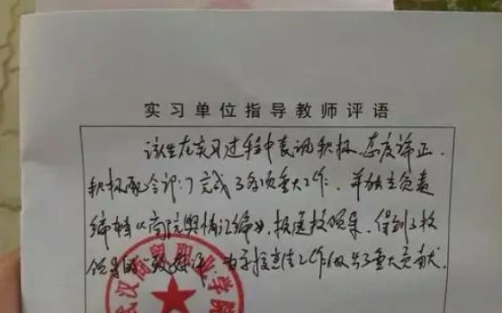 创业项目教师指导意见(大学生创新创业结项书指导老师意见怎么写)